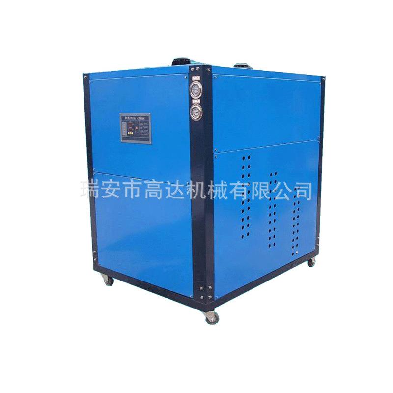 Manufacturer supplies industrial refrigeration box-type circulating chiller refrigeration equipment small air-cooled chiller