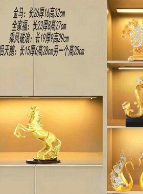 现简约轻奢风摆档装厅品家居摆件客饰电视柜马高设