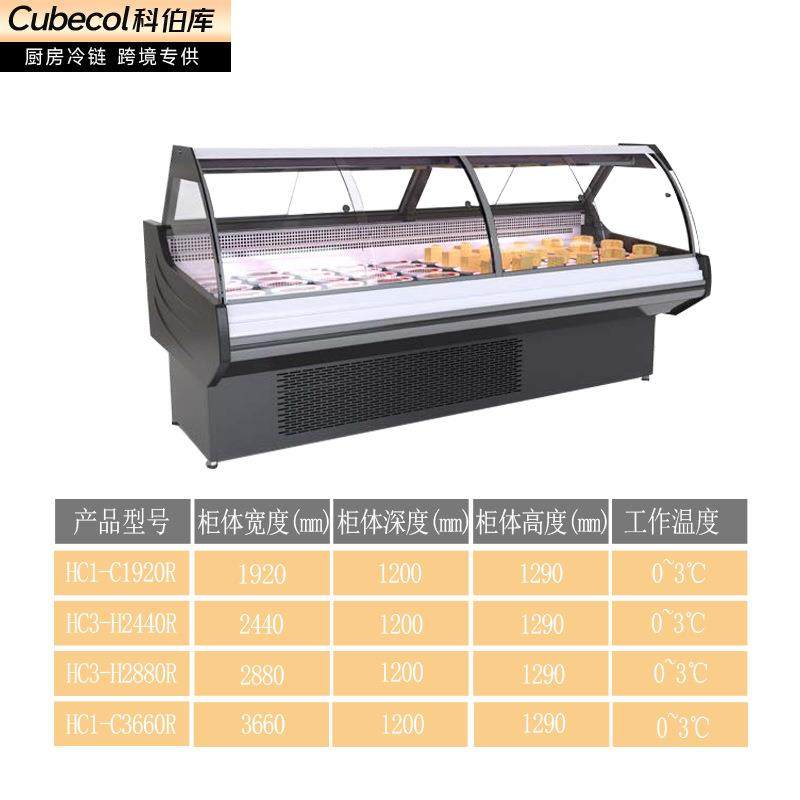 科伯库超市卤菜展示柜凉菜熟食柜鸭脖保鲜柜商用促销柜,淘宝优惠券,粉丝福利购,淘宝优惠卷