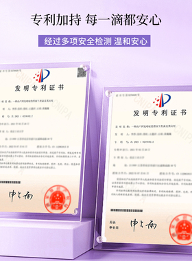 SAROS&SENSES/萨若之感净澈润护卸妆油养卸合一净澈奢润100ml