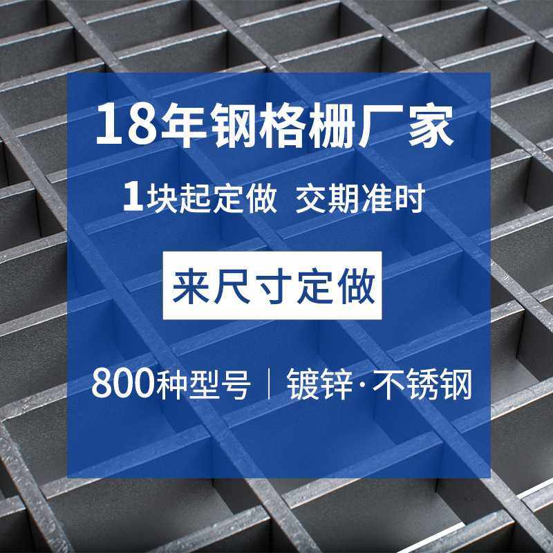 钢格板镀锌地下水处理池水沟盖板车间楼梯踏步板高强度防滑,淘宝优惠券,粉丝福利购,淘宝优惠卷