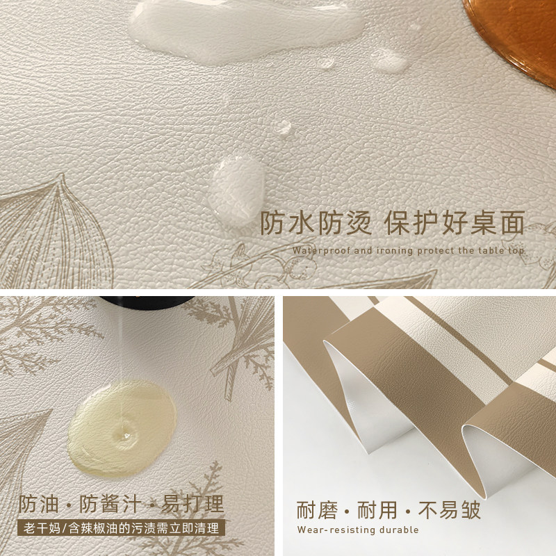复古奶油风圆桌桌垫防水防油防烫免洗餐桌茶几圆桌皮革桌布高级感,淘宝优惠券,粉丝福利购,淘宝优惠卷