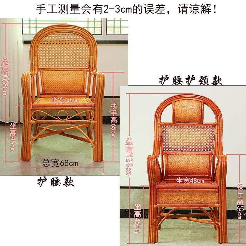 印尼真藤椅三件中式阳台桌椅休闲家用小茶几藤编五件单人,淘宝优惠券,粉丝福利购,淘宝优惠卷