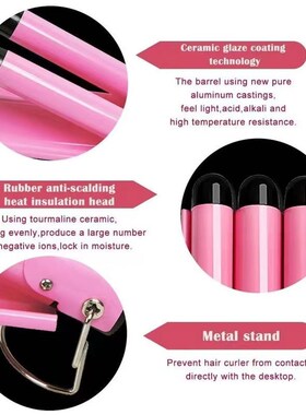 Hair Curling Iron 3 Barrel Wand electric hair curler 卷发器