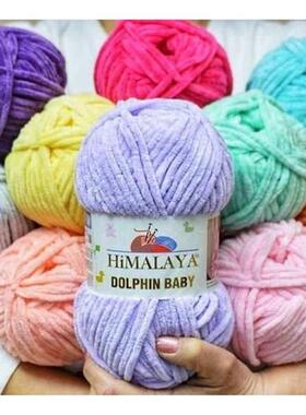 Himalaya Dolphin Baby Knitting Crochet Yarn 100g Super Soft
