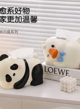 高颜值纸巾盒可爱奶油风客厅茶几卧室抽纸盒轻奢高档桌面装饰摆件