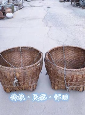 民俗怀旧老物件老老竹筐竹篓竹篮竹挑子扁担田园风装饰品摆件