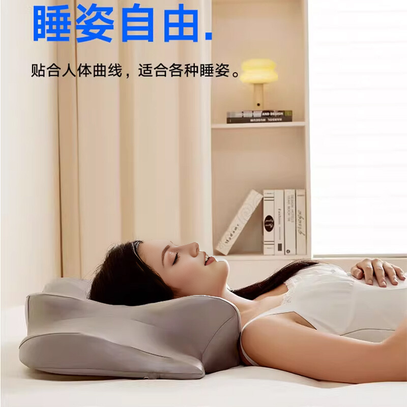 零压力记忆棉枕护颈椎曲线深睡眠五分区支撑防颈椎病枕头蝴蝶枕芯,淘宝优惠券,粉丝福利购,淘宝优惠卷