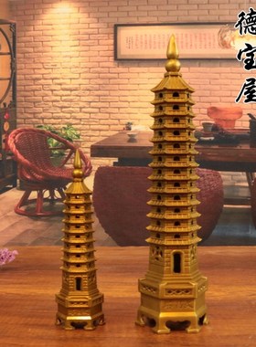 文昌塔摆件九层塔十三层塔书桌装饰层大号