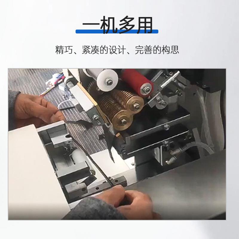 全自动胶布机多芯线缠绕胶带机离散胶布对折贴标机器包邮 - 图0