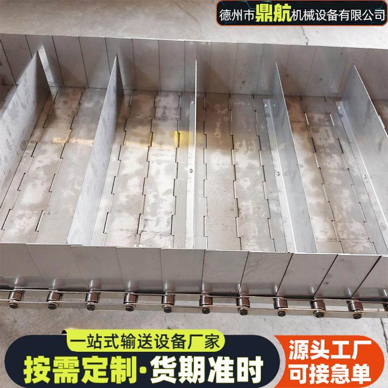 不锈钢冲孔链板镀锌烘干链板吨包输送带板式链传送带重型链板,淘宝优惠券,粉丝福利购,淘宝优惠卷