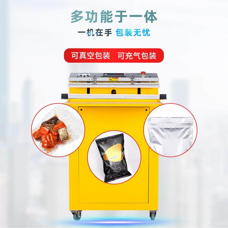 VS-600E外抽式真空机压缩袋食品包装机商用全自动封口打包抽空机,淘宝优惠券,粉丝福利购,淘宝优惠卷