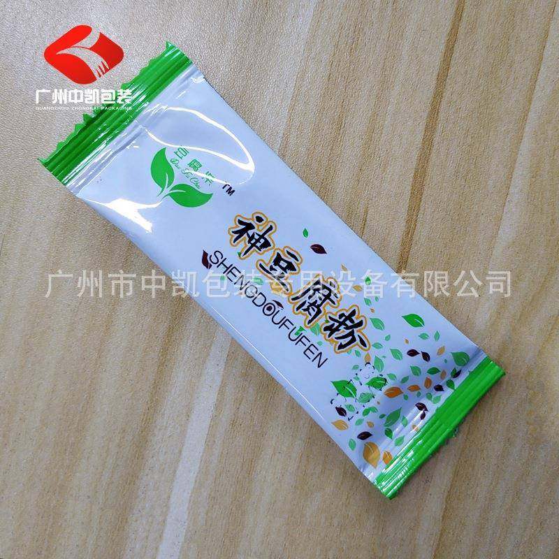 广州厂家供应桂圆核桃粉包装机小袋豆浆粉剂包装机粉末定量包装机,淘宝优惠券,粉丝福利购,淘宝优惠卷