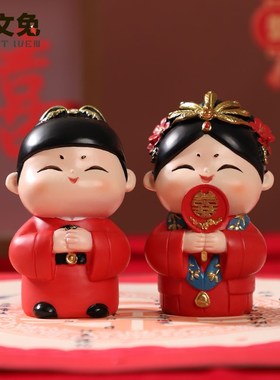 以爱之名摆件喜庆结婚现场布置创意中式婚礼国潮婚房装饰送礼好物