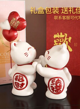 结婚礼物送新人新娘闺蜜情侣猫咪摆件高档实用订婚新婚礼品长明灯