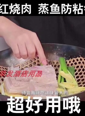 小竹网手工编织竹达竹网垫竹蒸垫防粘锅竹篦子竹笪竹编网垫垫子