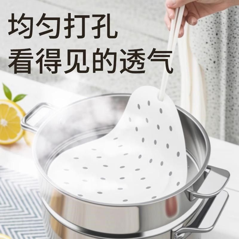 蒸笼纸蒸包子垫纸食品级家用专用蒸屉布垫子蒸馒头垫布一次性油纸,淘宝优惠券,粉丝福利购,淘宝优惠卷