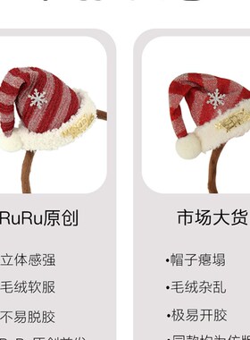 红色可爱耶诞节帽子发箍女款毛绒发夹秋冬洗脸发箍发夹发饰发饰