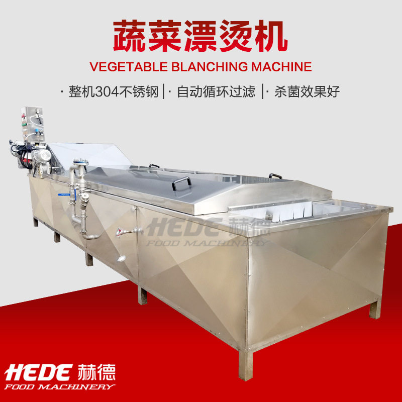 酱菜低温灭菌机 巴氏杀菌流水线 饮品软包装灭菌机,淘宝优惠券,粉丝福利购,淘宝优惠卷