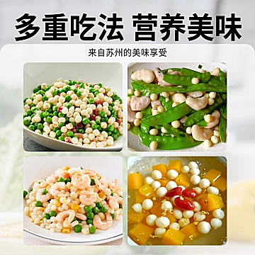 【临湖鲜】正宗芡实鸡头米[23元优惠券]-寻折猪