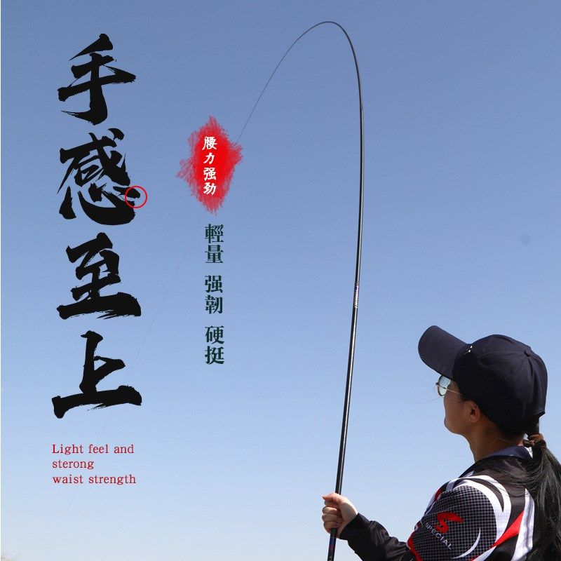三米鲫鱼竿手竿28调超细超硬28调高碳逆丝轻量碳素鲫鱼杆3.64.5米,淘宝优惠券,粉丝福利购,淘宝优惠卷
