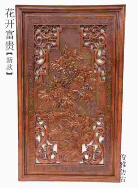 镂空中式客厅东阳仿古竖屏木香实壁挂玄关背景墙挂屏樟木木雕挂件