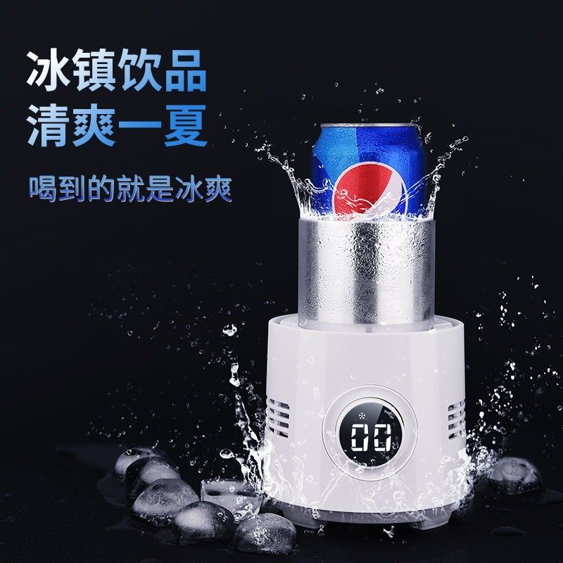 快速制冷杯可结冰制冷杯子水杯便携自动降温杯杯垫速冻办公室宿舍,淘宝优惠券,粉丝福利购,淘宝优惠卷