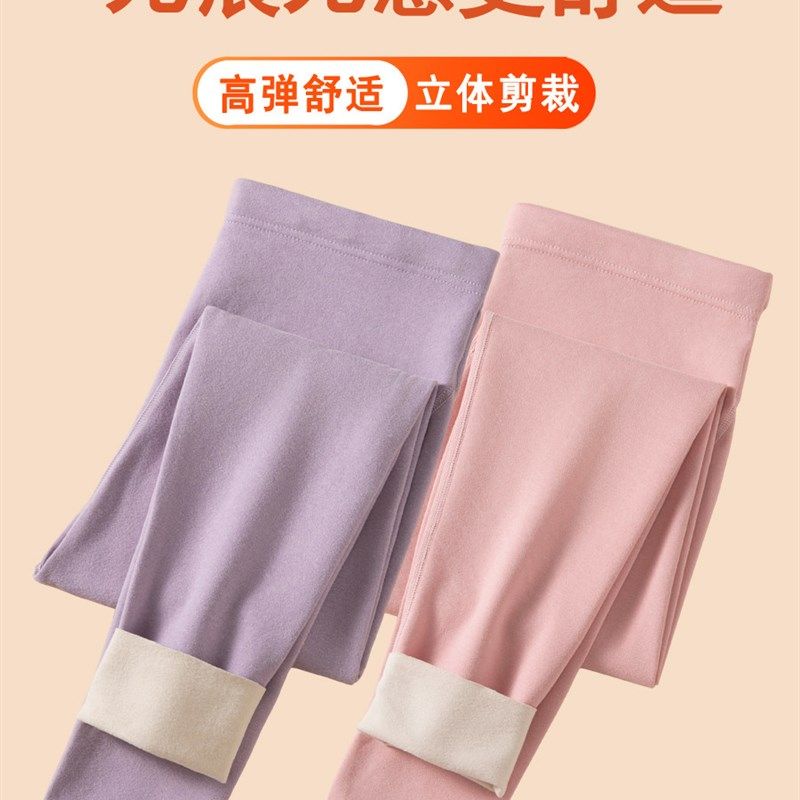 加绒孕妇秋裤内穿怀孕期保暖裤加厚大码托腹裤冬季打底裤线裤睡裤,淘宝优惠券,粉丝福利购,淘宝优惠卷