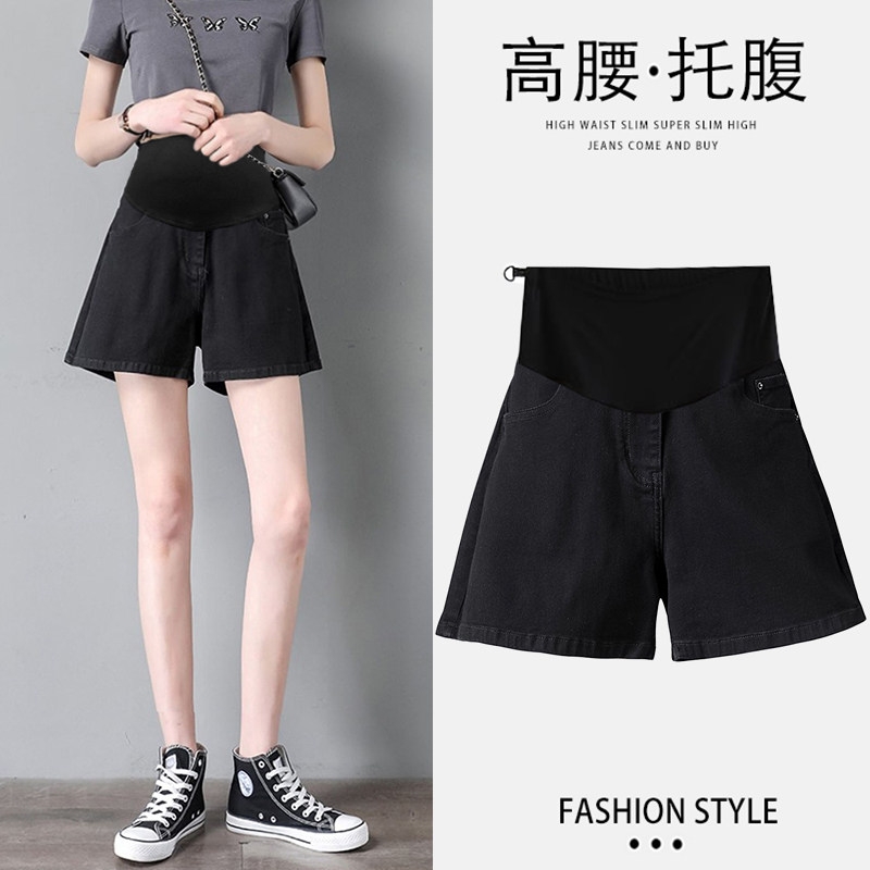 孕妇短裤夏季薄款外穿牛仔五分裤春夏款打底宽松阔腿中裤子女夏装,淘宝优惠券,粉丝福利购,淘宝优惠卷