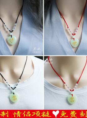 项链女男士情侣一对吊坠定情信物可刻字夜光爱心项链爱情纪念礼物