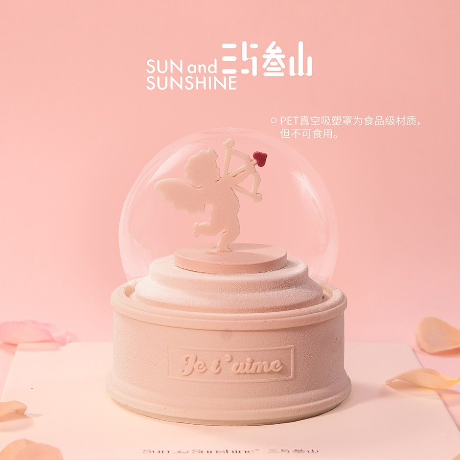 三与叁山 爱神之箭慕斯蛋糕生日节日蛋糕同城配送小时达,淘宝优惠券,粉丝福利购,淘宝优惠卷