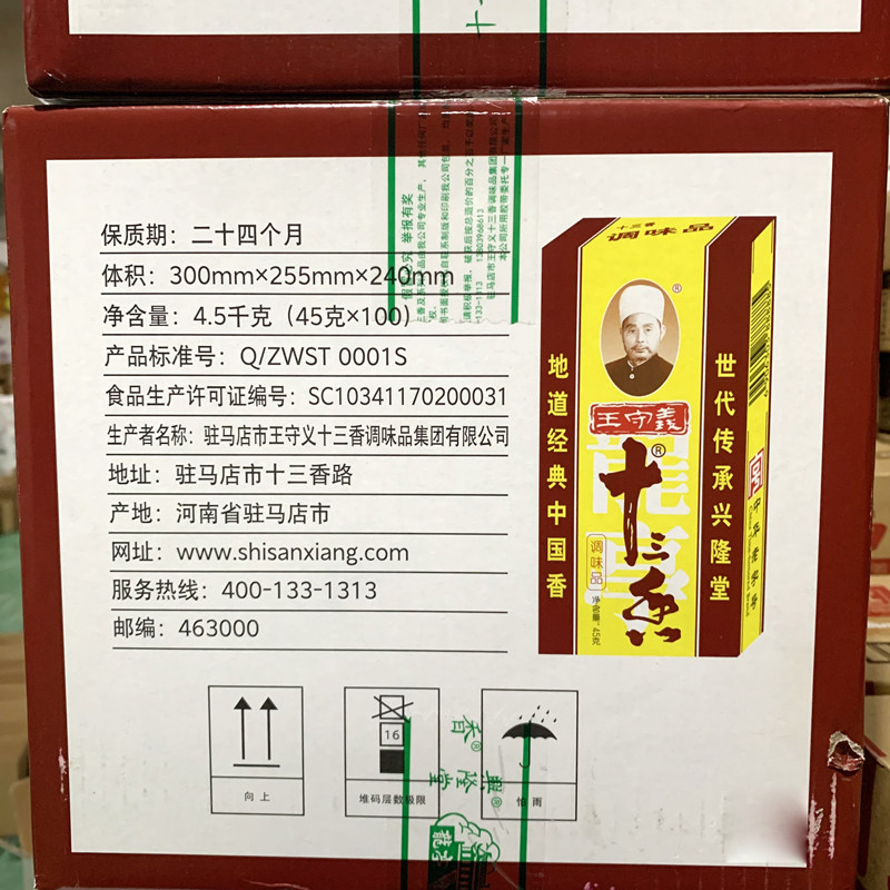 图 5