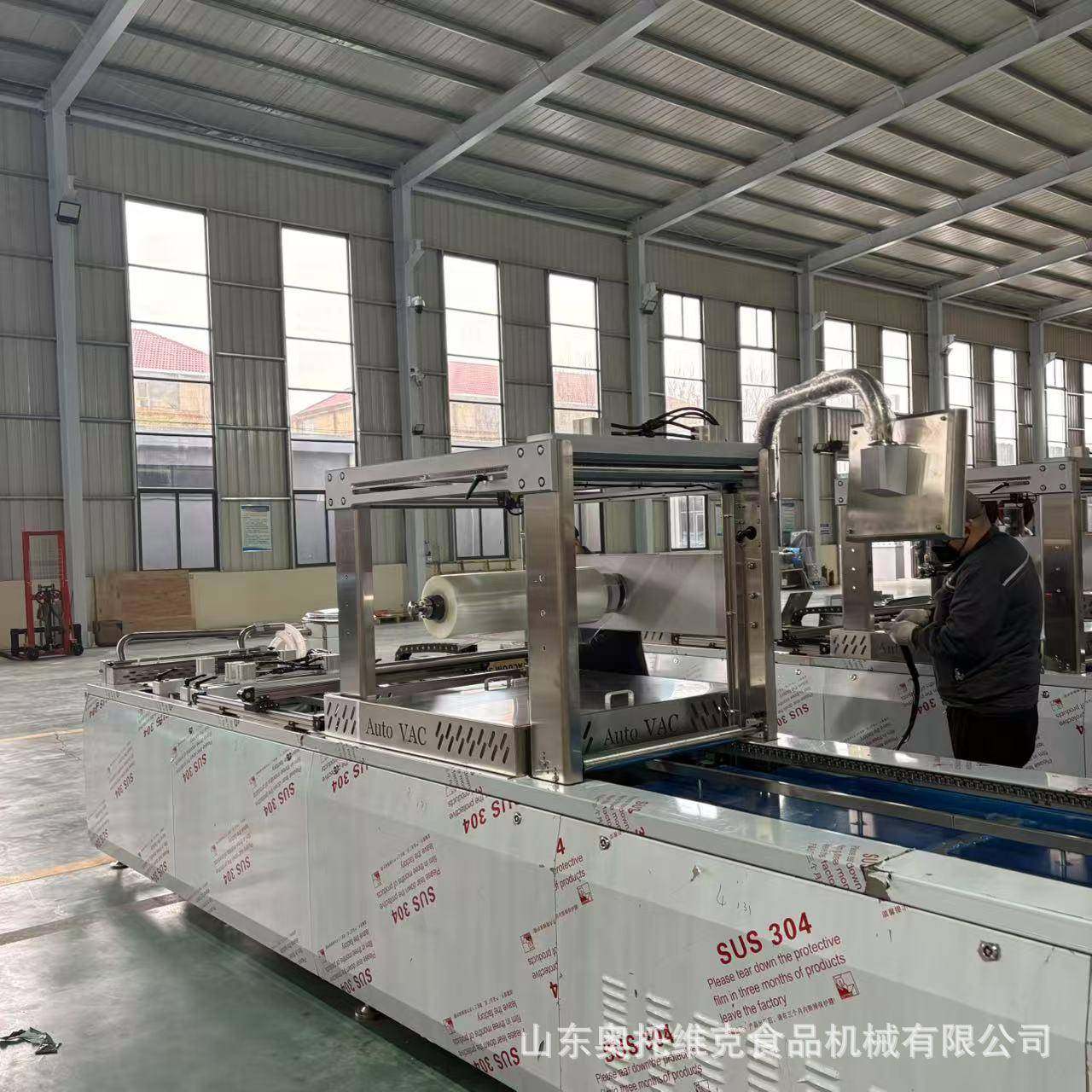 大型拉伸膜真空包装机猪肉肘子全自动豆腐干老火腿真空封口包装机,淘宝优惠券,粉丝福利购,淘宝优惠卷