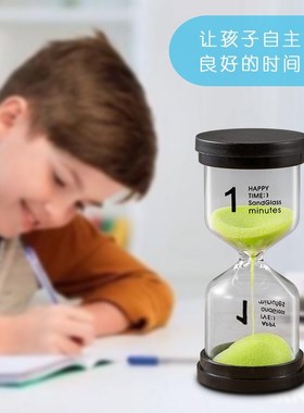 沙漏1-10分钟学生摆件塑胶玻璃计时器礼物幼儿园防摔创意黑盖