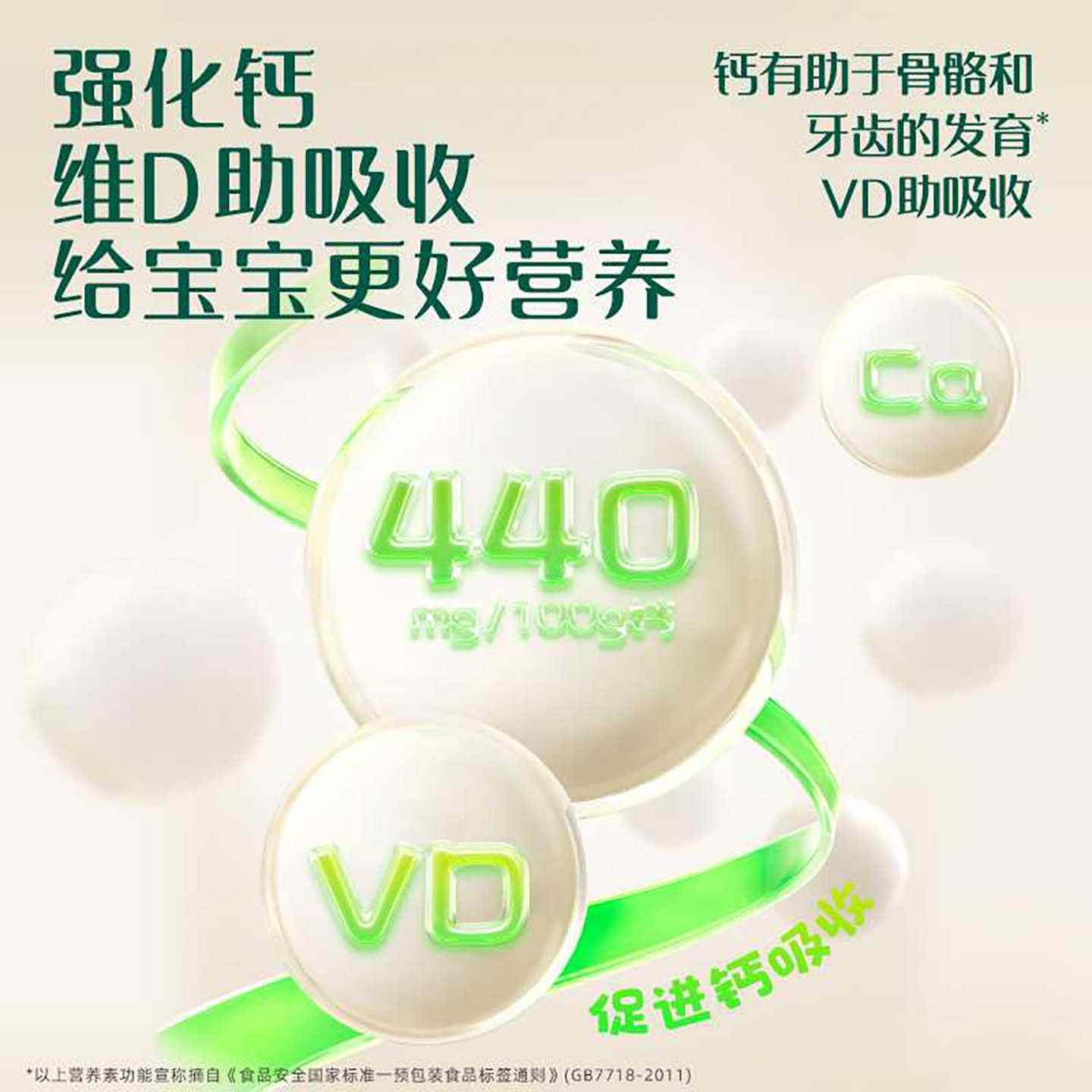 英氏婴幼儿米粉菠菜加铁钙婴儿辅食宝宝高钙营养米粉英式米糊2段,淘宝优惠券,粉丝福利购,淘宝优惠卷