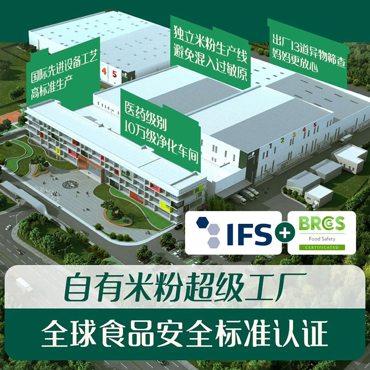 英氏婴幼儿米粉菠菜加铁钙婴儿辅食宝宝高钙营养米粉英式米糊2段,淘宝优惠券,粉丝福利购,淘宝优惠卷