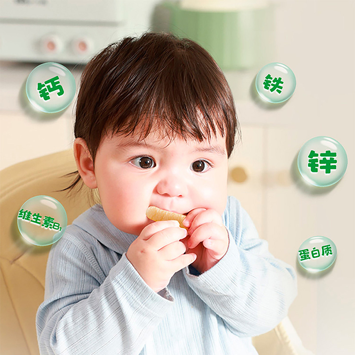 英氏五彩嘟嘟蔬果动物乐园泡芙婴儿饼干儿童零食婴幼儿英式磨牙,淘宝优惠券,粉丝福利购,淘宝优惠卷