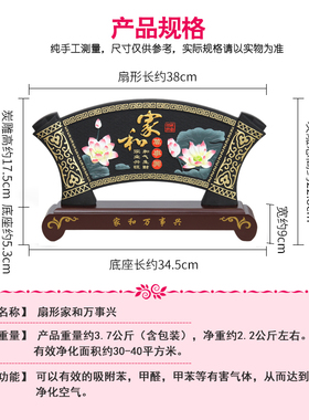 活性炭雕装饰品摆件家居客厅实用摆设搬家乔迁新居礼品