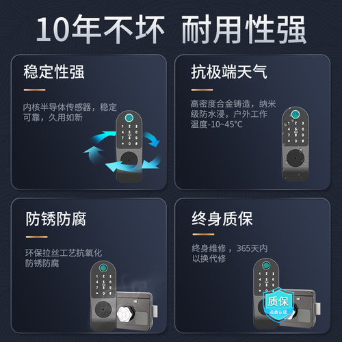 亿联智能铁门庭院门指纹锁老式防盗门改智能锁铁门电子密码牛头锁 - 图2