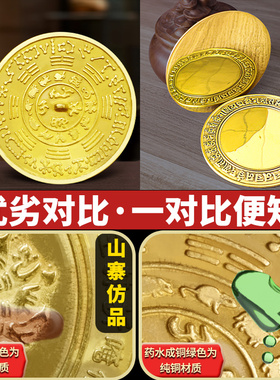 准提镜摆件平面镜铜镜挂饰准提佛母家居客厅挂件