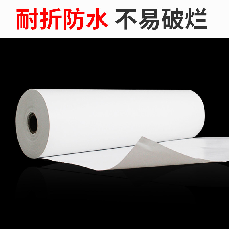 遮蔽纸汽车喷漆遮蔽加厚防渗透油漆保护纸钣金喷涂吸附遮盖防护纸,淘宝优惠券,粉丝福利购,淘宝优惠卷