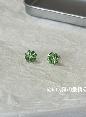 钛钢四叶草锆石耳钉简约高级感