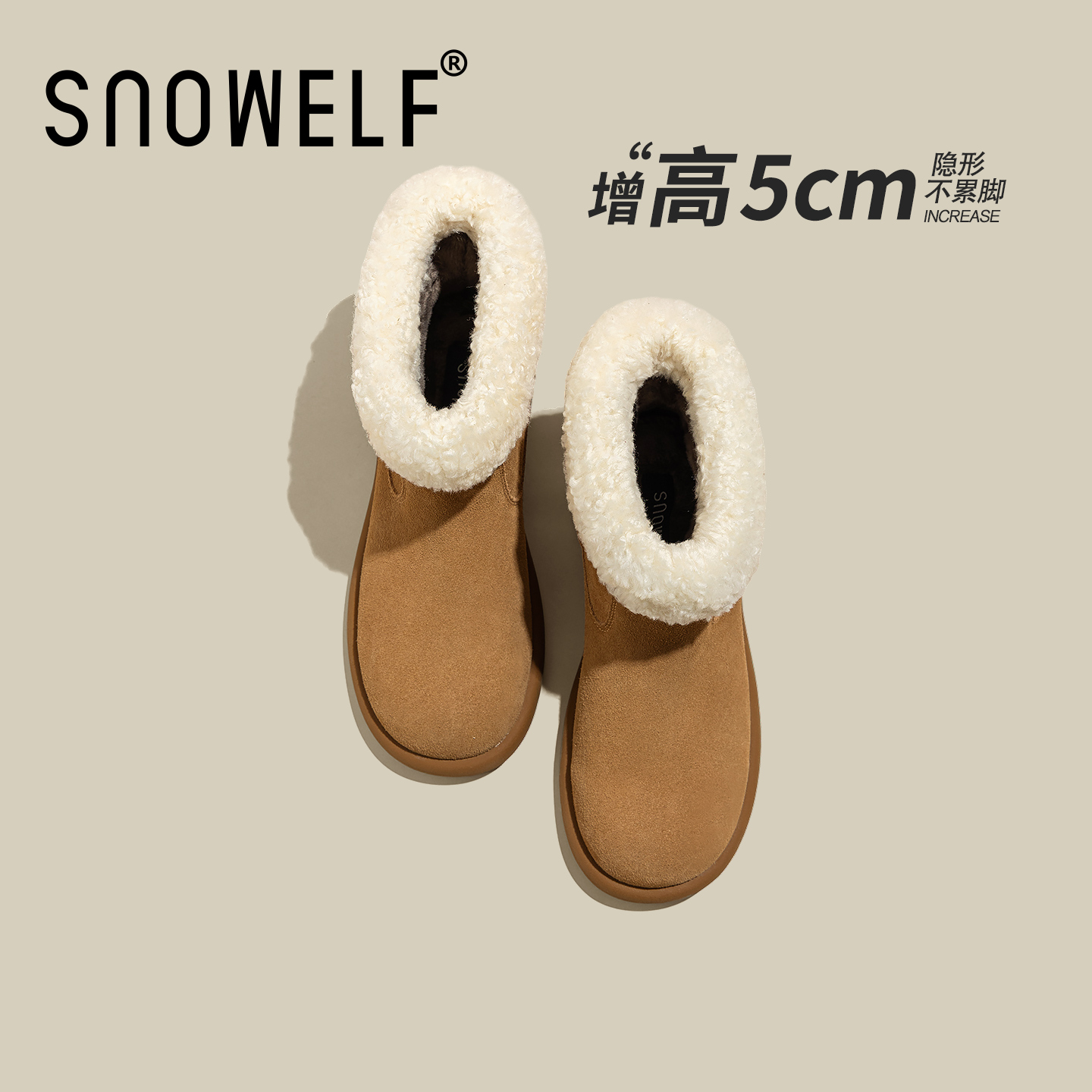 Snowelf驼色毛毛内增高中筒靴女2025新款冬季加绒加厚保暖雪地靴 - 图0