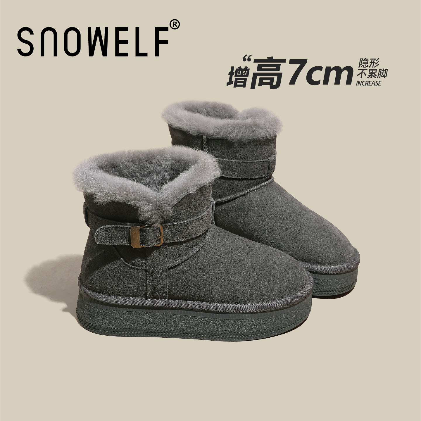 灰色厚底雪地靴女2025新款冬季巨好看加绒棉靴一脚蹬保暖增高棉鞋,淘宝优惠券,粉丝福利购,淘宝优惠卷