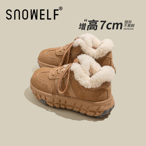 Snowelf厚底短筒雪地靴女2025新款冬季毛绒内增高棉鞋轮胎底鞋子 - 图0