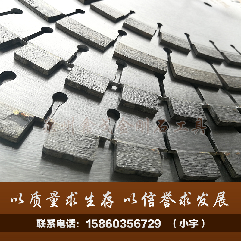 金刚石锯片石材切割片350/400/500mm花岗石刀片 混凝土马路片 - 图1