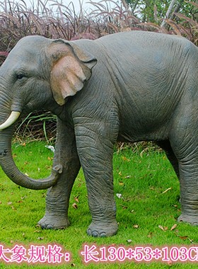 大象摆件 园林景观雕塑 房地产景区商场美陈招财装饰品动物工艺品