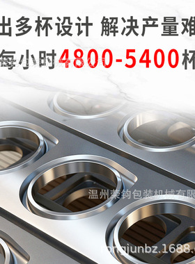 塑料杯一次性便利店冰杯生产线饮料家用冷藏冷冻冰块奶茶杯封口机