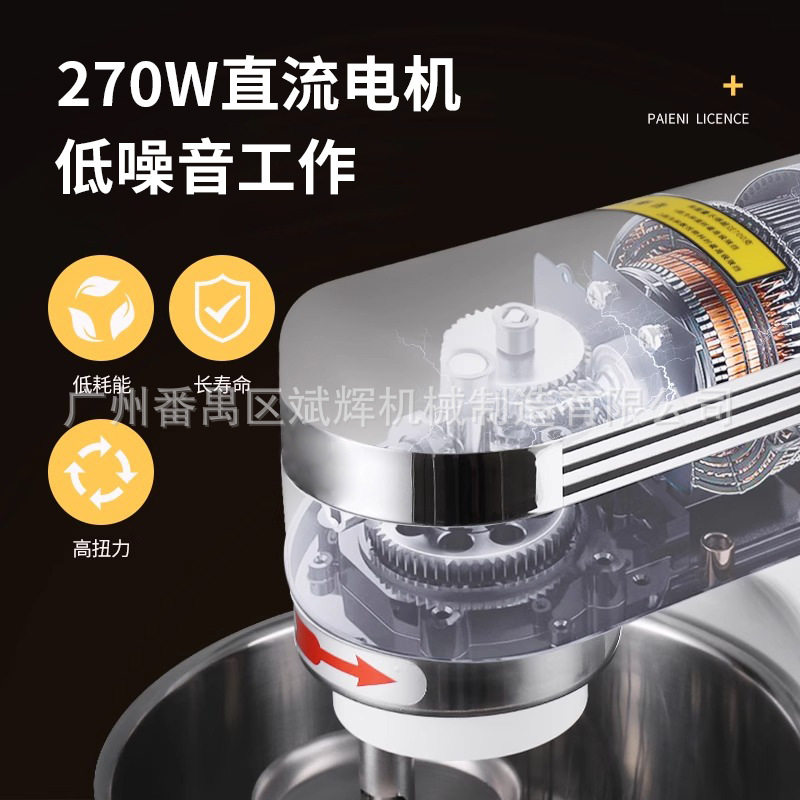 商用多功能打发奶盖鲜奶机全自动搅拌和面机打奶油鸡蛋台式厨师机,淘宝优惠券,粉丝福利购,淘宝优惠卷