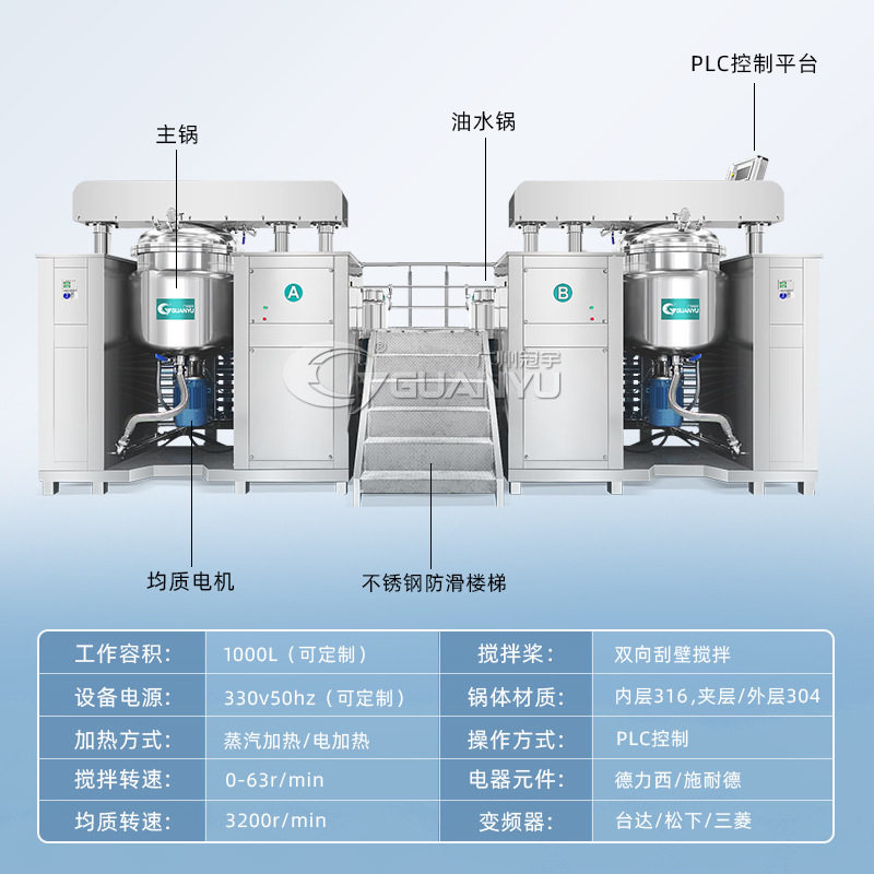 搅拌器乳化均质机身体乳护手霜面膜设备真空电热涂抹均质乳化机,淘宝优惠券,粉丝福利购,淘宝优惠卷
